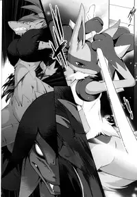 [Nova(Suzusei Runa)]Kyoka-Suigetsu 2/2 [Chinese] [新桥月白日语社]