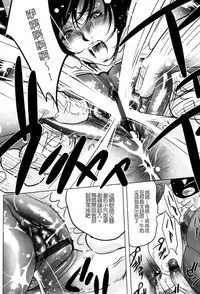 [Psycho] Jojuuen - A devil gentleman's Wonderland Ch. 1-4 [Chinese]