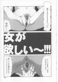 [Persona] Erohon Dou | The Way of Pornography