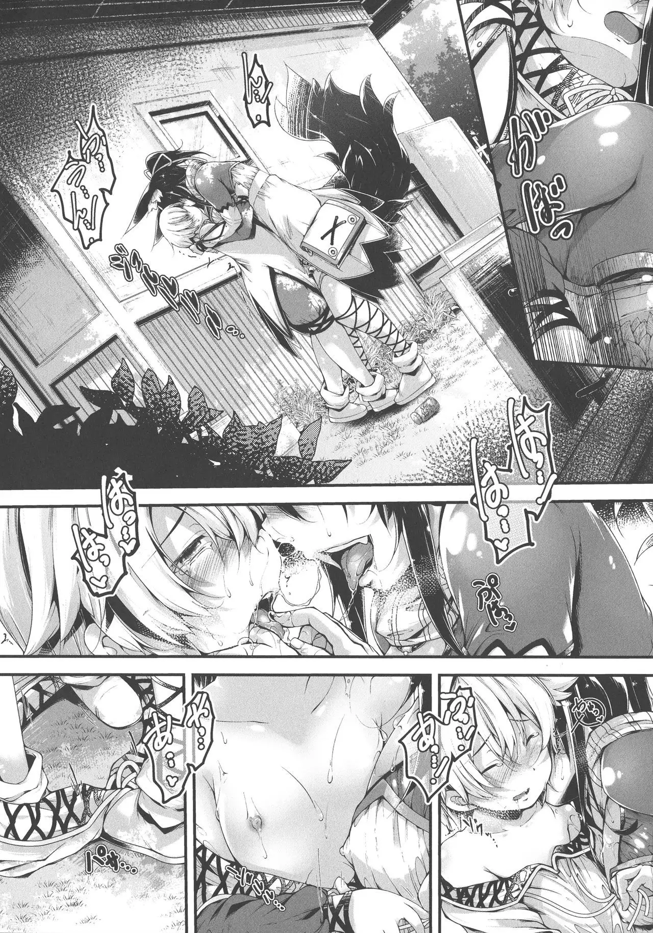 Koisuru Shoujo ha Yaoyorozu