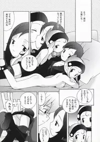 [B.Tarou] Ojousama mo Majo