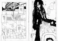 [Benjamin] Sono Te wo Totte