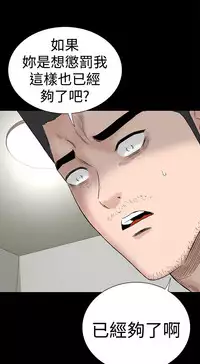 one woman brothel 楼凤 Ch.43~45 [Chinese]