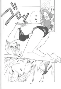 (C63) [P-Forest (Hozumi Takashi)] Gyakuten no Moto (Ace Attorney)