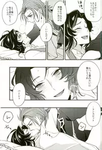 (C91) [Papered Armor (Yuchi)] Existence (Granblue Fantasy)