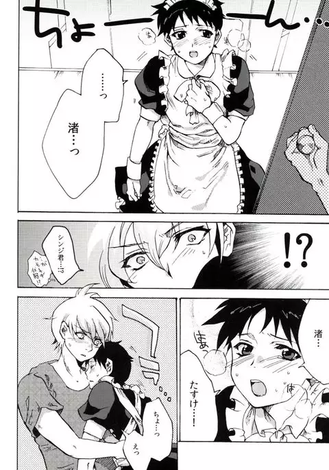 3rd. lovely wonderment!