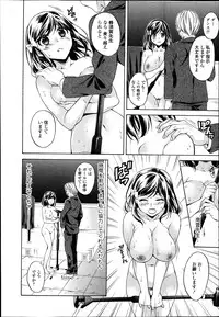 Jun-ai Kajitsu 2014-01