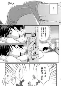 (C94) [5UP (Tanba KUROmame)] RE.5UP3 (TIGER & BUNNY)