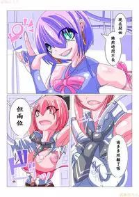 Futanari Sennou Kaizou Koujou 1/4