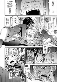 (C90) [Kiyosumi Hurricane (Kiyosumi Hurricane)] ONE-HURRICANE 4 (One Punch Man)