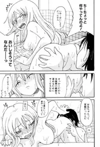 [Shoryutei Enraku] Kyoudai Enbu | Brother and Sister Dance