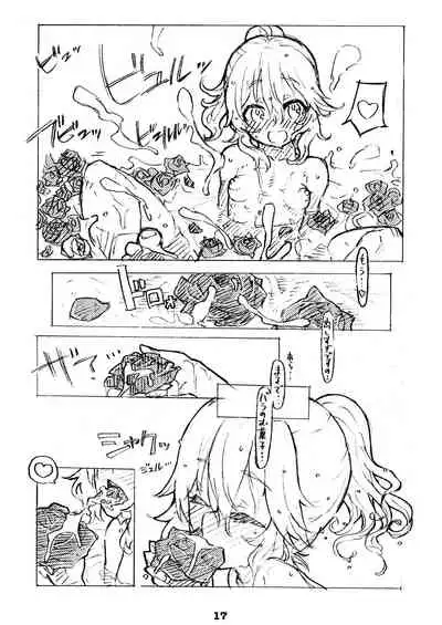 Liner Notes 03:refine