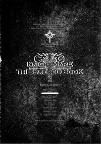 (C86) [KI-SofTWarE (Various)] CrossinG KnighTMarE ThE SacreD BooK2