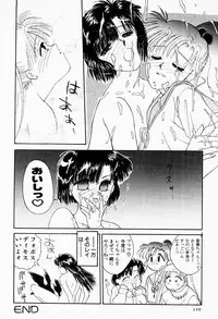 [Funabori Nariaki] Under World