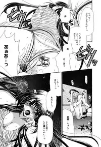 [Anthology] [2005-09-10] COMIC MEGAPLUS Vol.24 (2005-10)