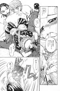 [Mucchii] Milk Lovers