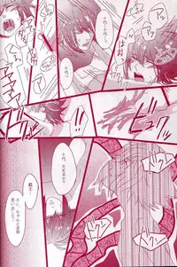 [skinboy (Hadao)] CESARE (Yu-Gi-Oh! GX)