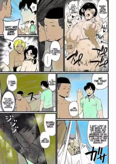 Andoryu - Okaa-san Itadakimasu 1 [English] [ick-kun]