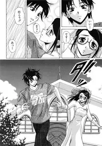 [Fuuga] Yumemiru Shoujo ~ The Girl who Dreams ~