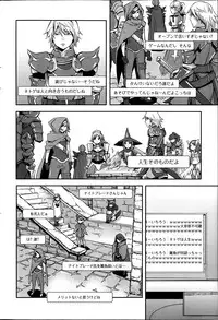 Action Pizazz Special 2014-03