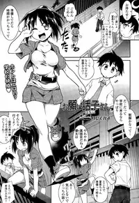 COMIC Tenma 2015-07