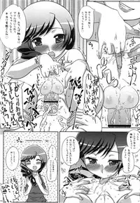 (C71) [Takatobiya (Haba)] Seisai (Digimon Savers)