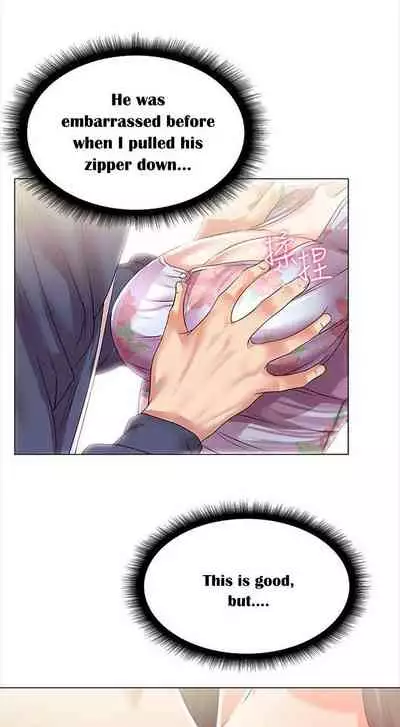 Eunhye's Supermarket Ch.16/?