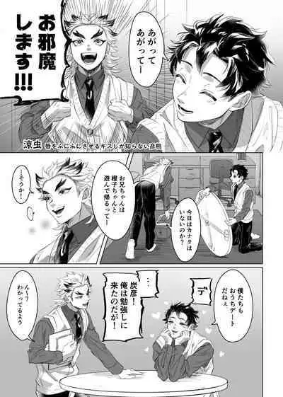 TanRen & HikoMomo Anthology toka no Sairoku