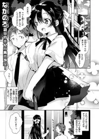 COMIC X-EROS #47 [Digital]