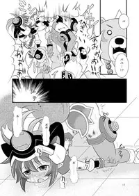 (C81) [Ringo Doumei (Mitaka)] Shinra Banshou Ryona 4 (Shinrabansho Choco) [Digital]