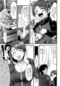 [Uchi-Uchi Keyaki] Nijiiro Days