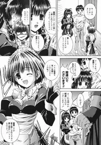 [Yuuki Iijima] Tsubomi