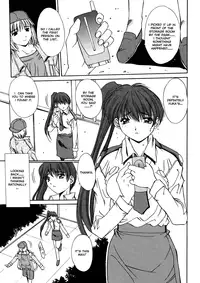 [Yuuki] Kinryouku -Taboo- | Taboo District [English]