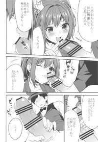 (C90) [Mushaburu (Musha Sabu)] Imouto Gimi~Bunkasai-hen~