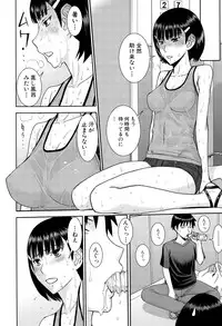 COMIC Mugen Tensei 2015-10