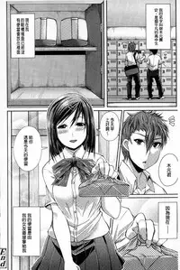 [Satsuki Imonet] One Show Time! | 淫姊ShowTime! [Chinese]