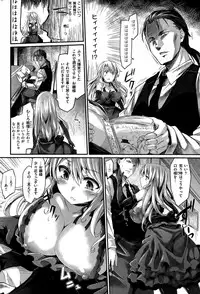 COMIC Kairakuten BEAST 2015-07