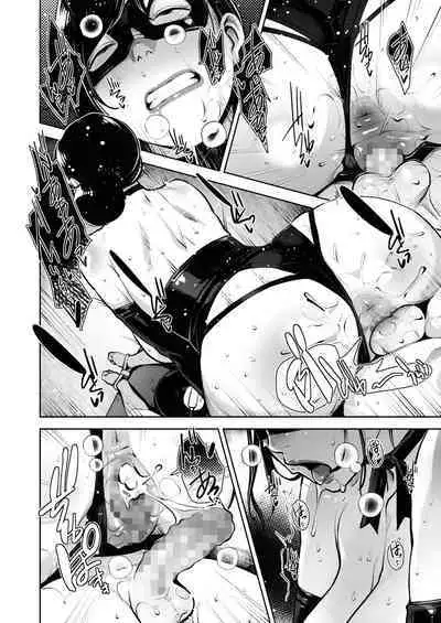 Fallen Wife's Joran Volume 1-4