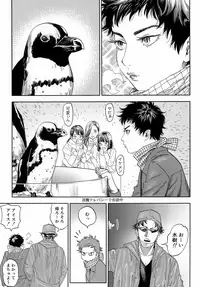 (CCOsaka113) [0-PARTS (Nishida)] Ganbare Succubus Mizuki-kun (DAYS)