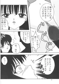 the ADDICTIVE 4 (various)