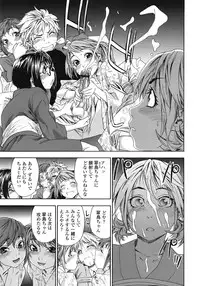 COMIC Tenma 2009-01 Vol. 128