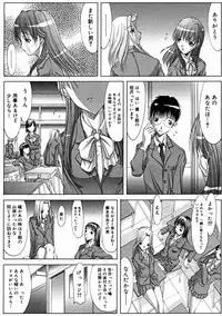 Comic Megastore 2004-11