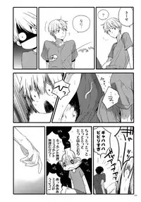 (C87) [QQaid (Nekoyama Kuro)] Jukebox #02 (Kuroko no Basuke)