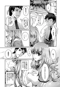 [Thomas] Honey Syrup