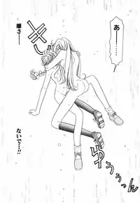 [Sano Takashi] Pretty Tough