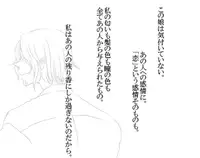 [Monsey] 百合まんが Monaco x Seychelles (Axis Powers Hetalia)