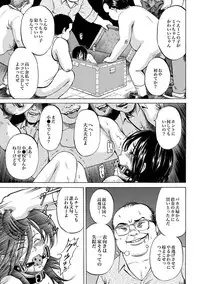 [Kawady MAX] Hako no Naka no Mii