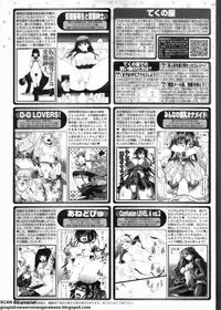 BugBug 2009-12 Vol. 184