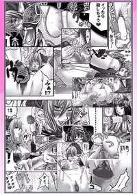 [Jelly fish (ACHT)] Fruehling eins (Street Fighter) [Digital]