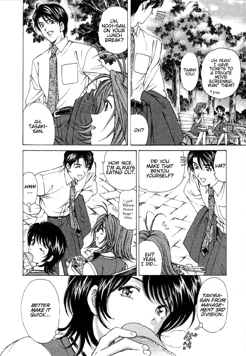 Koi Kara Hajimaru V1 - CH8